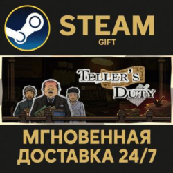 Teller's Duty РОССИЯ RU Steam Gift СТИМ ГИФТ ПК АВТОДОСТАВКА ПОДАРОК