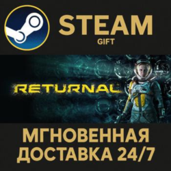 Returnal™ РОССИЯ RU Steam Gift СТИМ ГИФТ ПК АВТОДОСТАВКА ПОДАРОК