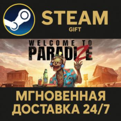 Welcome to ParadiZe РОССИЯ RU Steam Gift СТИМ ГИФТ ПК АВТОДОСТАВКА ПОДАРОК