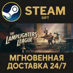 The Lamplighters League РОССИЯ RU Steam Gift СТИМ ГИФТ ПК АВТОДОСТАВКА ПОДАРОК