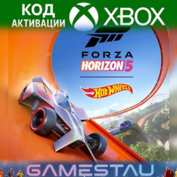 Forza Horizon 5: Hot Wheels | XBOX ONE/SERIES X/S   PC | КЛЮЧ