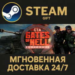 Call to Arms - Gates of Hell: Ostfront РОССИЯ RU Steam Gift СТИМ ГИФТ ПК ПОДАРОК