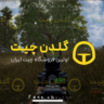 PUBG PC Private Cheat Aimbot Wallhack ESP Radar Undetected