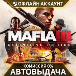 Mafia III: Definitive Edition - Steam - Без Guard - Автовыдача