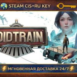 Voidtrain 💎 STEAM Ключ | (СНГ РФ) 🔑