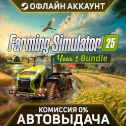 Farming Simulator 25 - Year 1 Bundle - Steam - Без Guard - Автовыдача