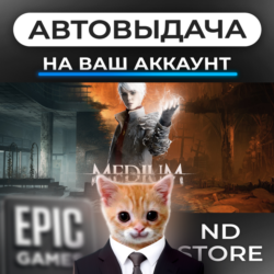 АВТО 24/7 | The Medium | Epic Games Издания и DLC | ЛЮБОЙ РЕГИОН