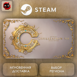 МИР | Sid Meier's Civilization® VII Deluxe Edition Steam Gift | АВТО