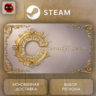 МИР | Sid Meier's Civilization® VII Deluxe Edition Steam Gift | АВТО