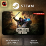 РФ   МИР | Dying Light: The Beast Steam Gift | АВТО