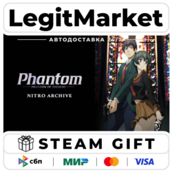Phantom PHANTOM OF INFERNO NITRO ARCHIVE / Steam АВТО / РУ   МИР