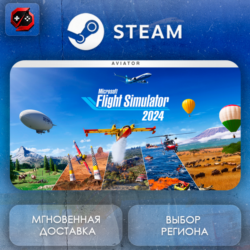 РФ   МИР | Microsoft Flight Simulator 2024 - Aviator Edition Steam Gift | АВТО