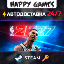 NBA 2K27 Deluxe Edition Steam Ключ РФ СНГ