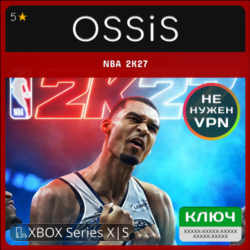 КЛЮЧ NBA 2K27 XBOX Код
