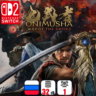 Onimusha: Way of the Sword | Nintendo Switch 2
