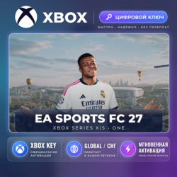 EA SPORTS FC™ 27 Ultimate — Xbox ключ (Global) · моментально