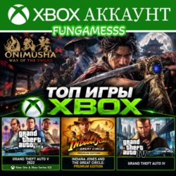 Onimusha: Way of the Sword   GTA 4   GTA V 2022   Indiana Jones Xbox Аккаунт аренда