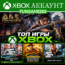 Onimusha: Way of the Sword   GTA 4   GTA V 2022   Indiana Jones Xbox Аккаунт аренда