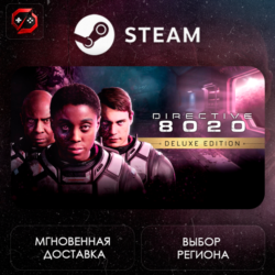РФ   МИР | Directive 8020 - Deluxe Edition Steam Gift | АВТО