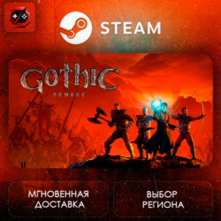 РФ   МИР | Gothic 1 Remake Steam Gift | АВТО