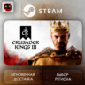 РФ   МИР | Crusader Kings III Steam Gift | АВТО