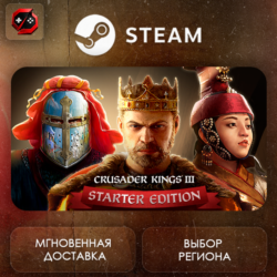 РФ   МИР | Crusader Kings III: Starter Edition Steam Gift | АВТО