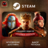 РФ   МИР | Crusader Kings III: Starter Edition Steam Gift | АВТО