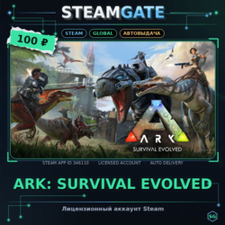 ARK: Survival Evolved  21 игра Steam (GLOBAL)