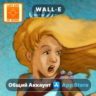 Virtual Villagers 3 ios iPhone AppStore Общий Аккаунт