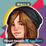 Growing Up: Life of the &acute;90s ios iPhone AppStore Общий Аккаунт
