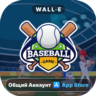 Doodle Baseball Game ios iPhone AppStore Общий Аккаунт