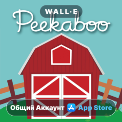 Peekaboo Barn ios iPhone AppStore Общий Аккаунт