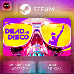 РФ   МИР | Dead as Disco Steam Gift | АВТО
