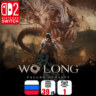 Wo Long: Fallen Dynasty Complete Edition | Nintendo Switch 2