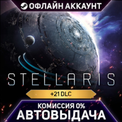 Stellaris   21 DLC - Steam - Без Guard - Автовыдача