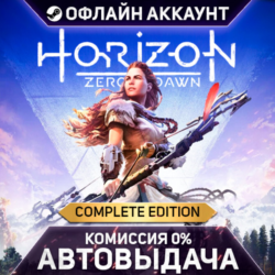 Horizon Zero Dawn Complete Edition - Steam - Без Guard - Автовыдача