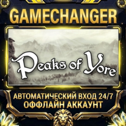 Peaks of Yore ⚡ Steam ОФФЛАЙН-аккаунт | Автовыдача 24/7