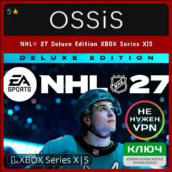 КЛЮЧ NHL 27 Deluxe Edition XBOX Series X|S XBOX Код
