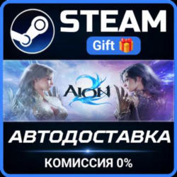 AION 2 Ultimate Founder&acute;s Pack Steam Gift СТИМ ГИФТ ПК АВТОДОСТАВКА ПОДАРОК