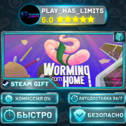 🎁Worming from Home *RU/BY/UA/СНГ Steam Auto