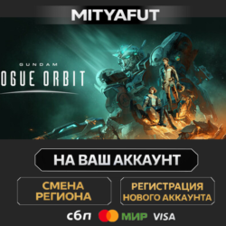 GUNDAM ROGUE ORBIT Deluxe Edition | ПОДАРОК STEAM