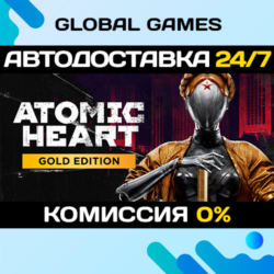 Atomic Heart - Gold Edition STEAM GIFT 🚀АВТОДОСТАВКА