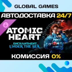 Atomic Heart - Enchantment Under the Sea DLC STEAM 🚀АВТО