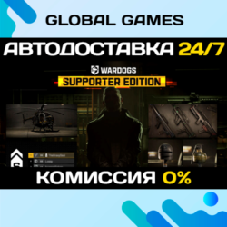 WARDOGS - Supporter Edition STEAM GIFT 🚀АВТОДОСТАВКА
