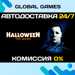 Halloween: The Game Deluxe Edition STEAM GIFT 🚀АВТОДОСТАВКА