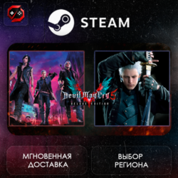 РФ   МИР | Devil May Cry 5 Deluxe   Vergil Steam Gift | АВТО