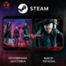 РФ   МИР | Devil May Cry 5 Deluxe   Vergil Steam Gift | АВТО