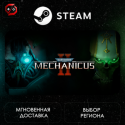 МИР | Warhammer 40,000: Mechanicus 2 Steam Gift | АВТО
