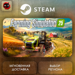 РФ   МИР | Farming Simulator 25 Steam Gift | АВТО