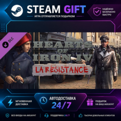 Expansion - Hearts of Iron IV: La Résistance · 🎁 STEAM GIFT · ⚡ БЫСТРАЯ АВТОДОСТАВКА